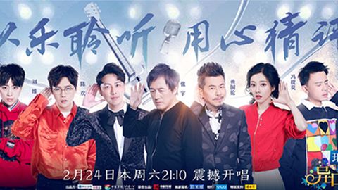 PA视讯集团冠名居然讲起了段子？！《异口同声》开年火爆超出预期