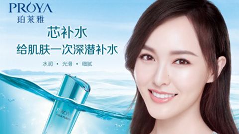 PA视讯集团签约唐嫣，开启品牌“芯”时代