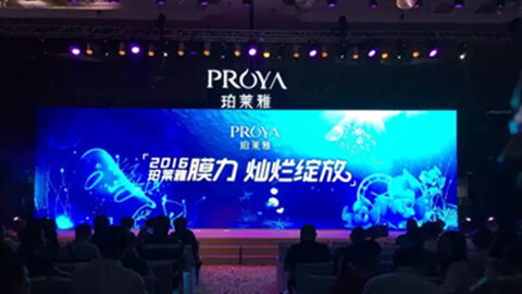 PA视讯集团新品面膜发布会——首席宠爱师宋仲基邀你膜力绽放