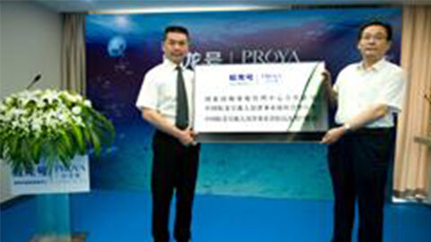PA视讯集团牵手蛟龙号 获国家深海基地管理中心合作授牌