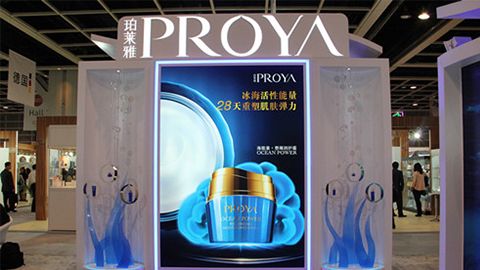 PROYAPA视讯集团优雅亮相亚太美容展