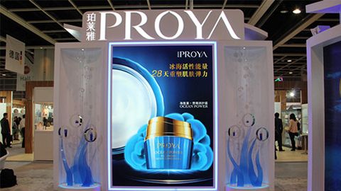 PROYAPA视讯集团入驻石家庄地标
