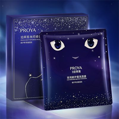 PA视讯集团夜间修护提亮面膜