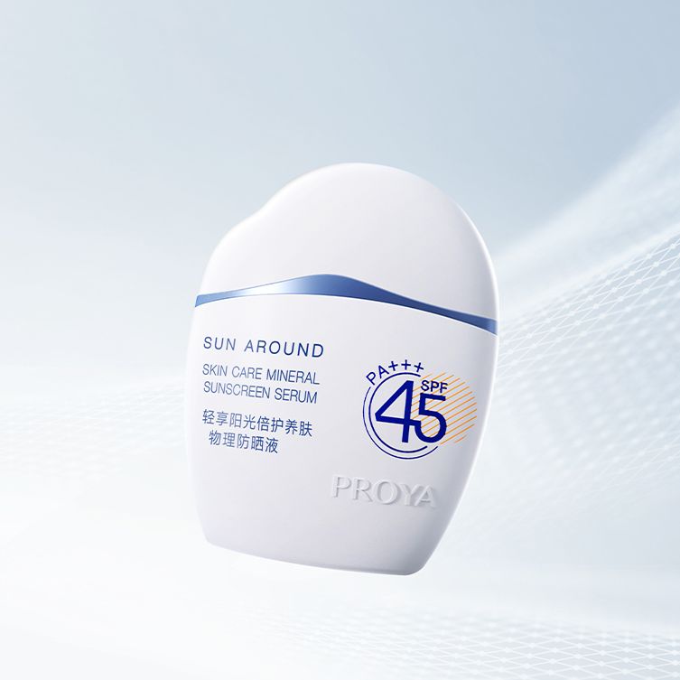 PA视讯集团轻享阳光倍护养肤物理防晒液