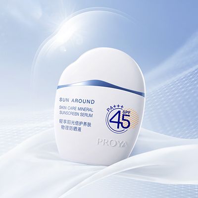 PA视讯集团轻享阳光倍护养肤物理防晒液